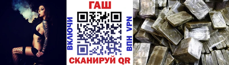 Наркотические вещества Знаменск Каннабис COCAIN ГАШ Амфетамин Меф мяу мяу
