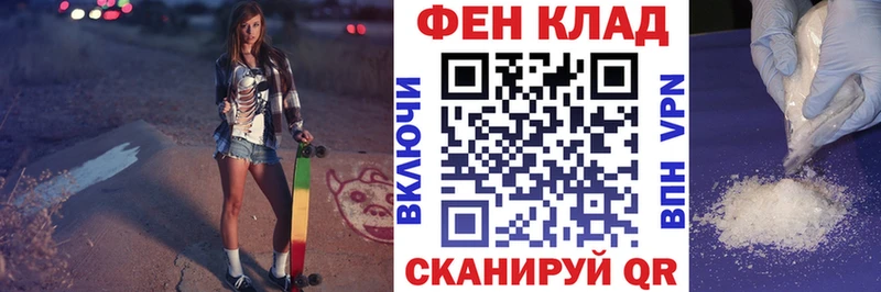Амфетамин Розовый Знаменск