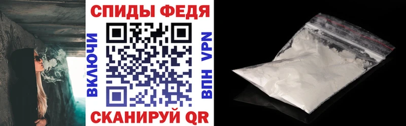 АМФЕТАМИН Розовый  Знаменск 