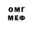 Экстази MDMA Tom Fink