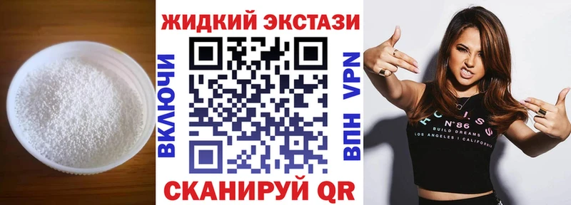 где найти   Знаменск  БУТИРАТ вода 