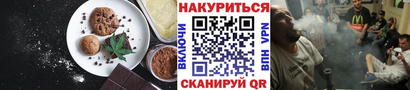 hydra вход  Знаменск  Canna-Cookies марихуана 