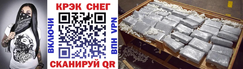 кракен зеркало  Знаменск  COCAIN VHQ 