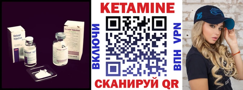 КЕТАМИН VHQ omg зеркало Знаменск