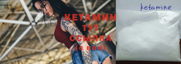 Альфа ПВП Аркадак