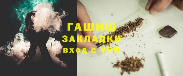Альфа ПВП Аркадак