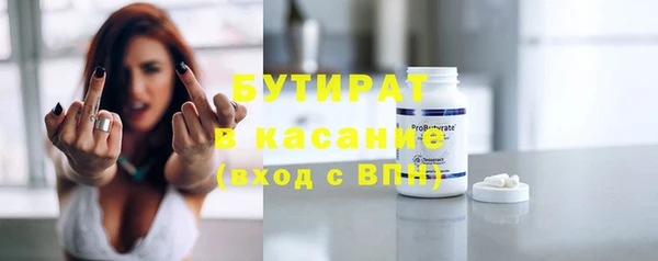 Альфа ПВП Аркадак