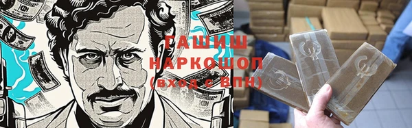 Альфа ПВП Аркадак