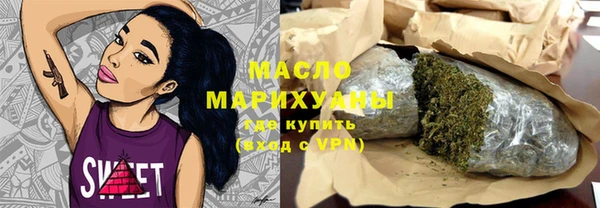 марки nbome Армянск