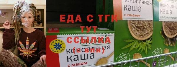 Альфа ПВП Аркадак