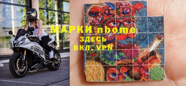 марки nbome Армянск