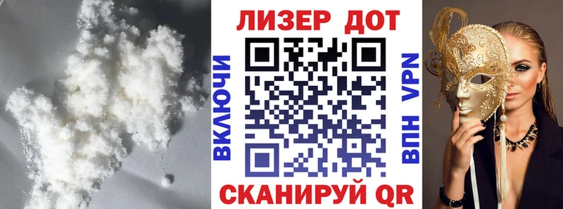 ЛСД экстази ecstasy где продают Знаменск