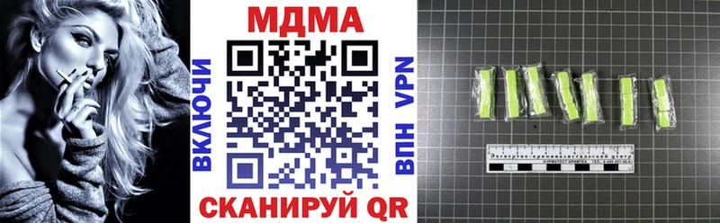MDMA crystal Знаменск