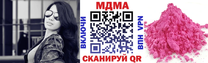 MDMA VHQ  Знаменск 