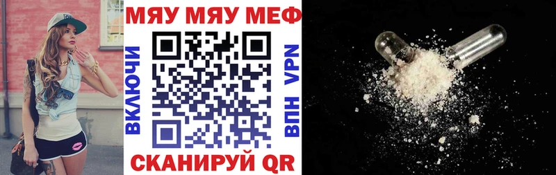 Меф мука  это какой сайт  Знаменск  OMG зеркало 