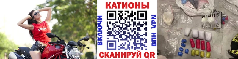 Меф кристаллы Знаменск