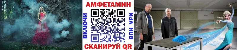 гидра зеркало  Знаменск  Метамфетамин кристалл 