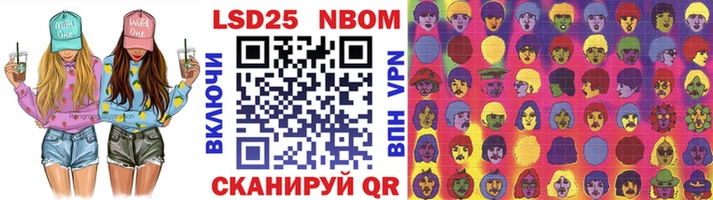 Наркотические марки 1500мкг  Знаменск 