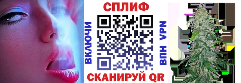 Канабис индика  Знаменск 